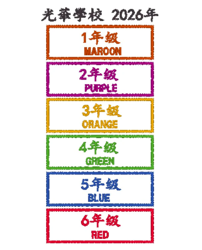 KHS NAMETAGS